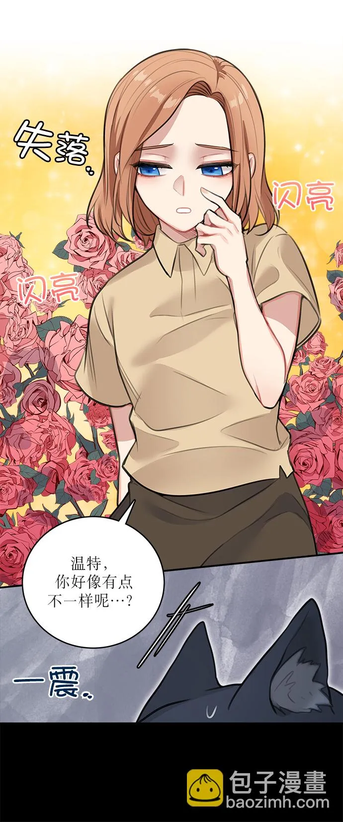 第14话 第18页