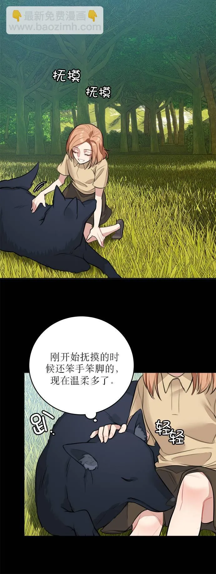 第14话 第22页
