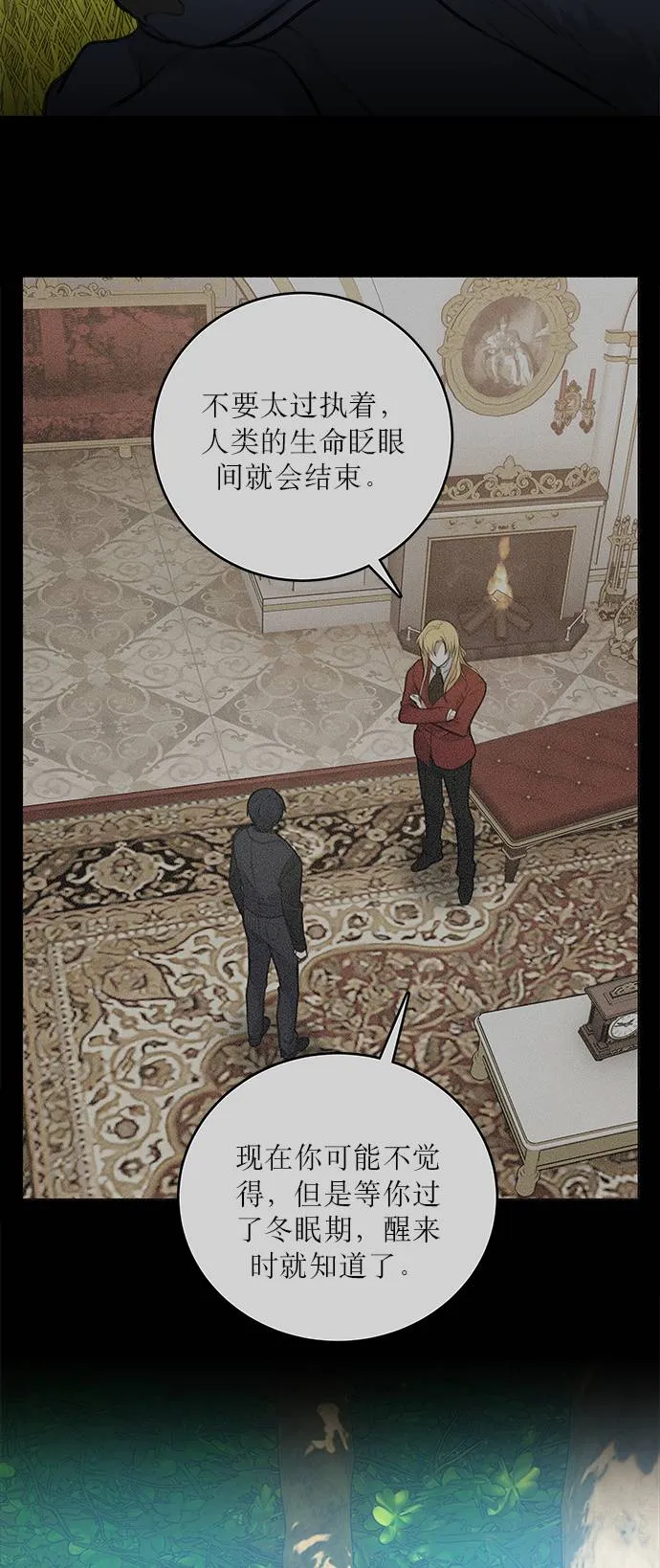 第14话 第24页