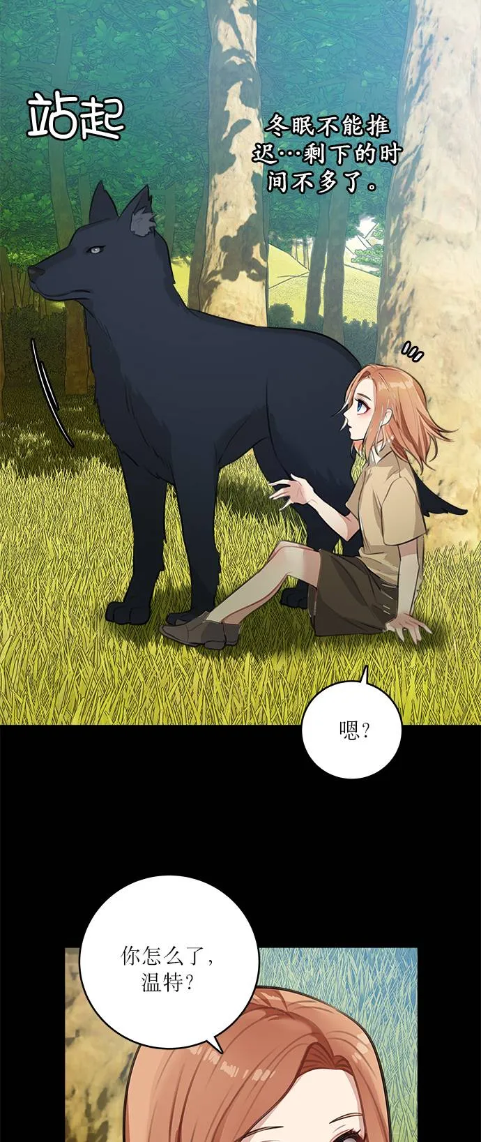 第14话 第25页