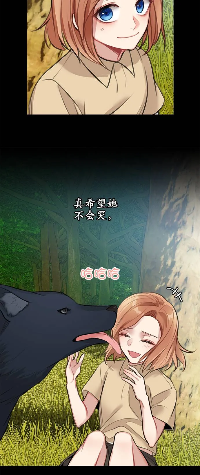 第14话 第26页