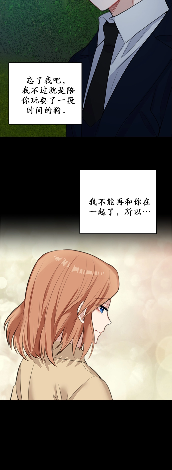 第14话 第31页
