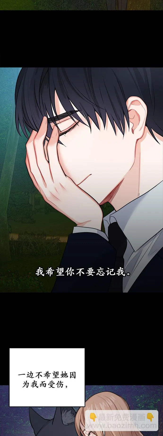第14话 第33页