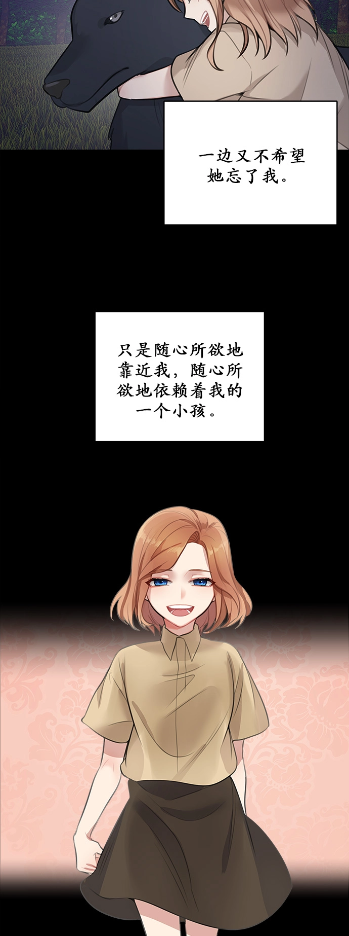 第14话 第34页