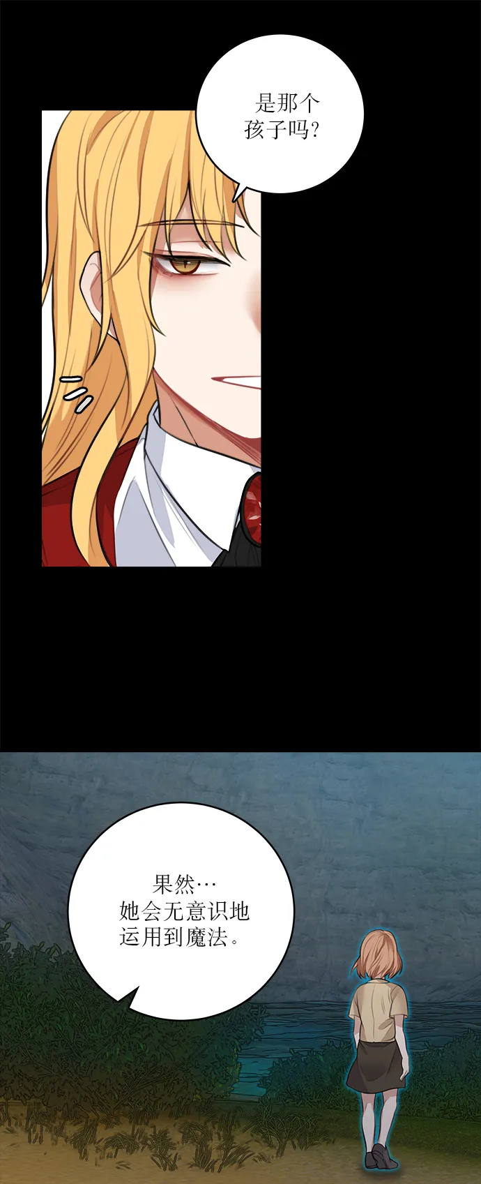 第14话 第36页