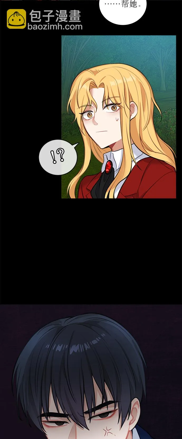 第14话 第42页