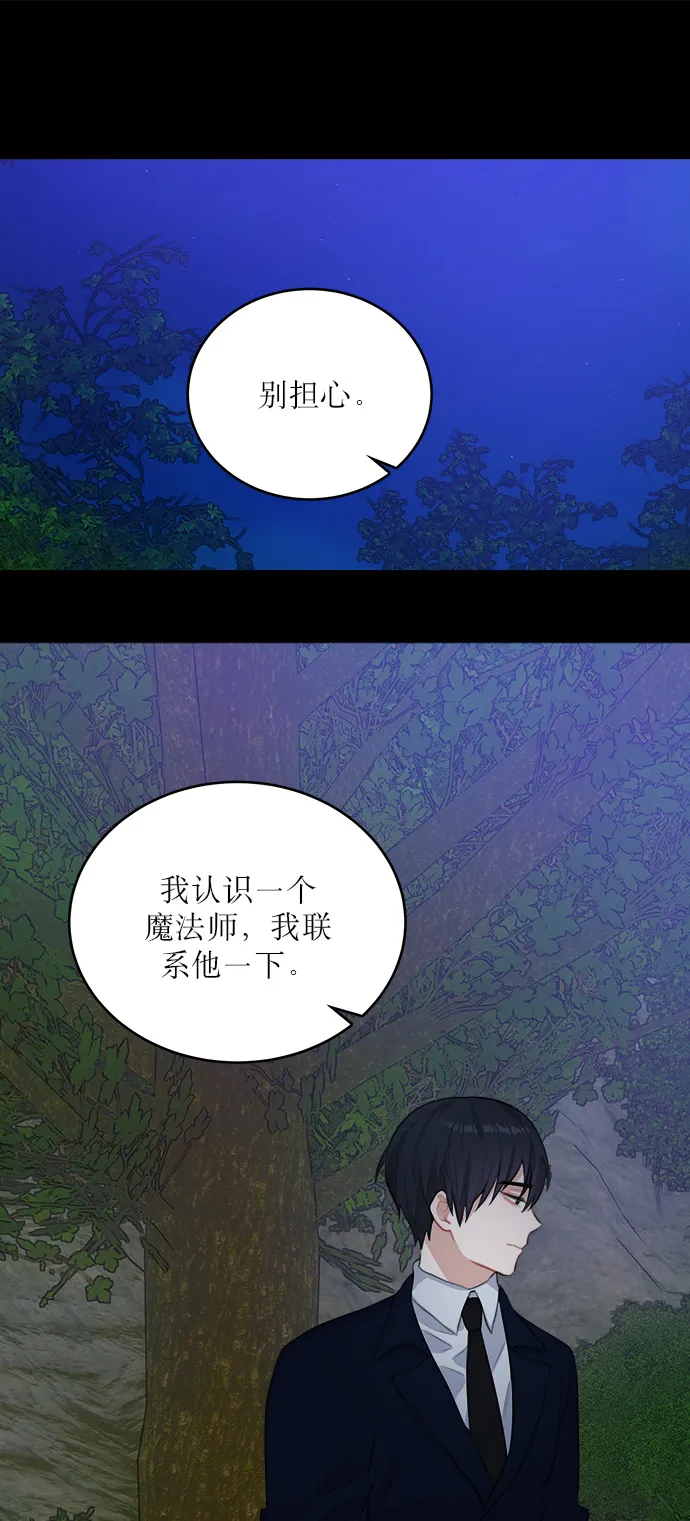 第14话 第45页