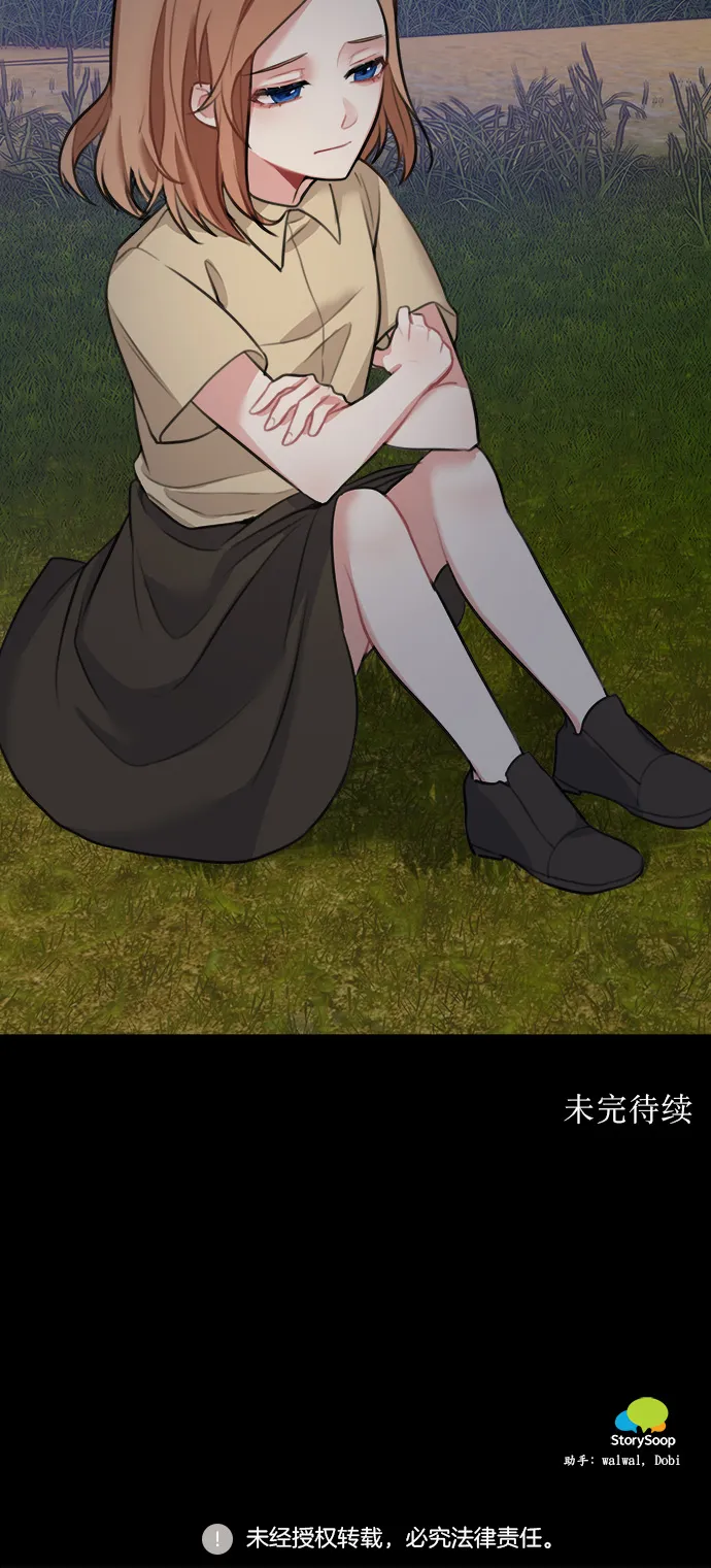 第14话 第48页