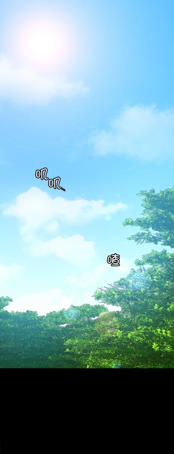 第15话 第1页