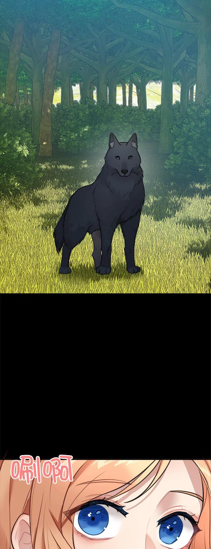 第15话 第3页