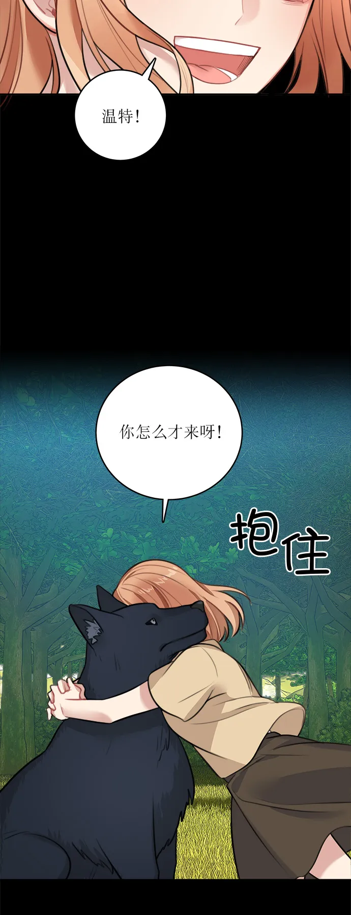 第15话 第4页
