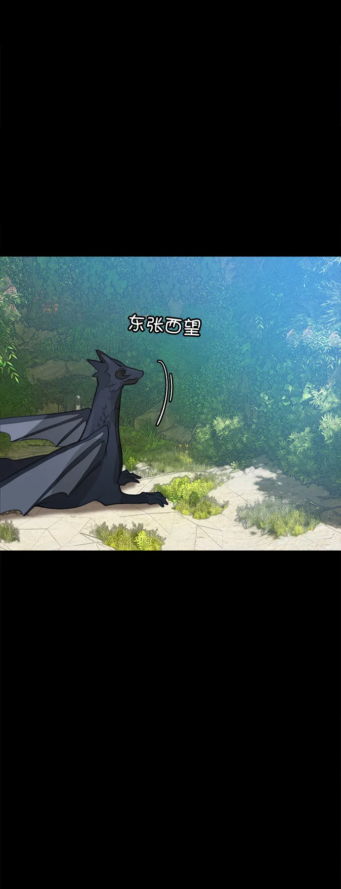 第15话 第8页