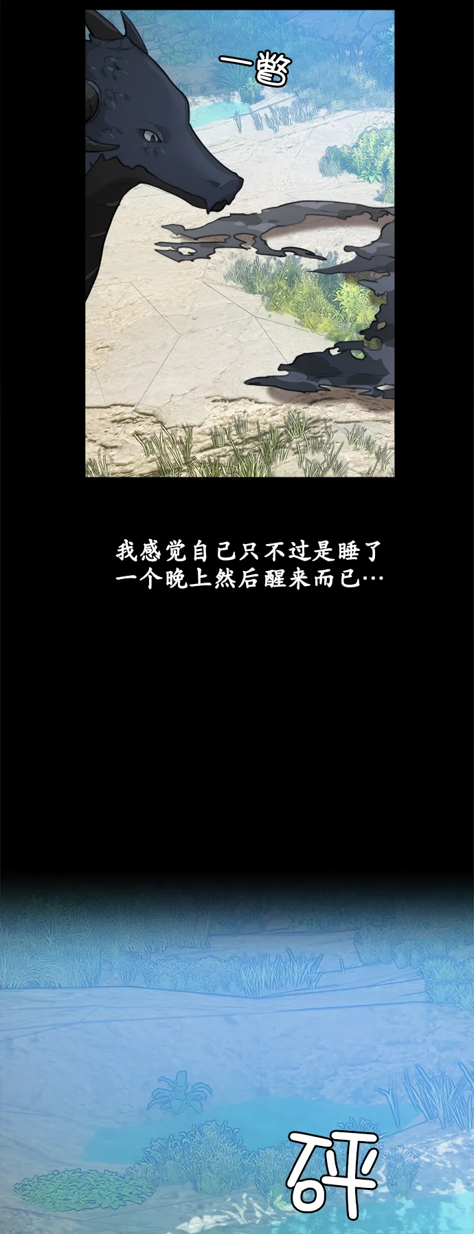 第15话 第9页