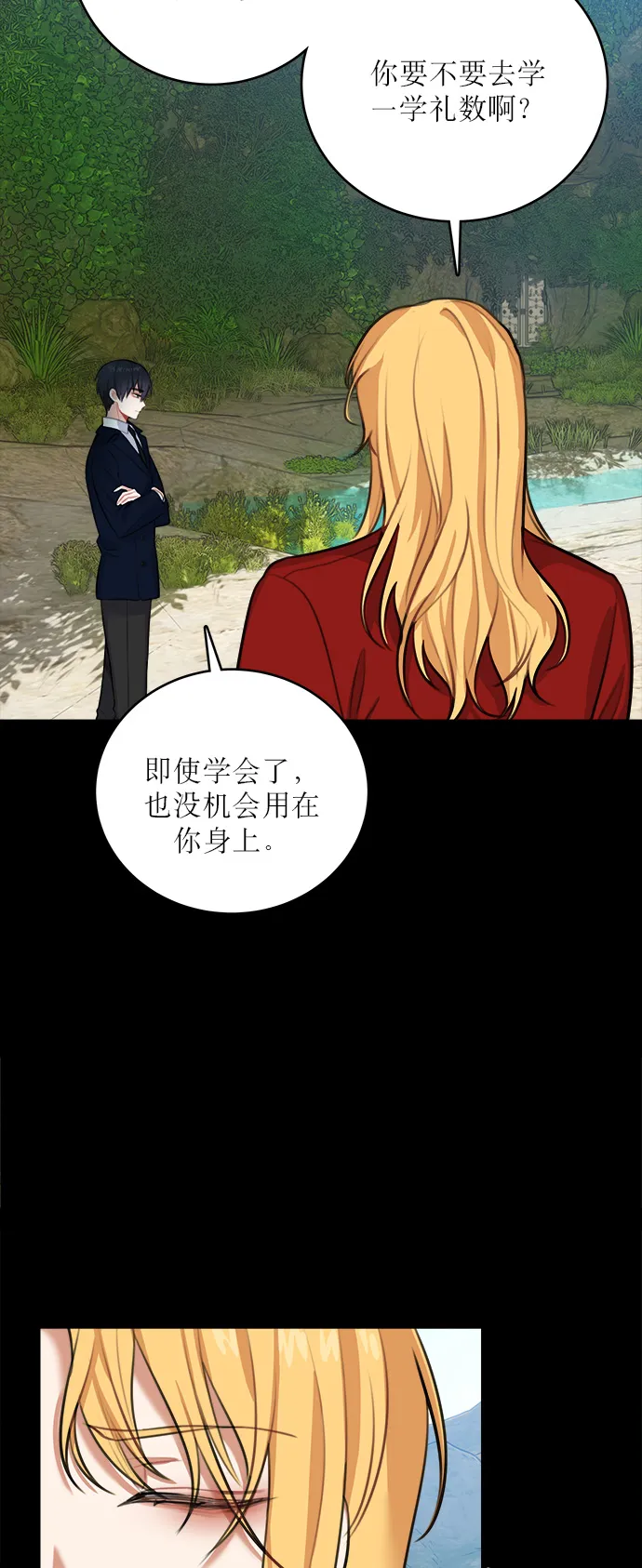 第15话 第13页