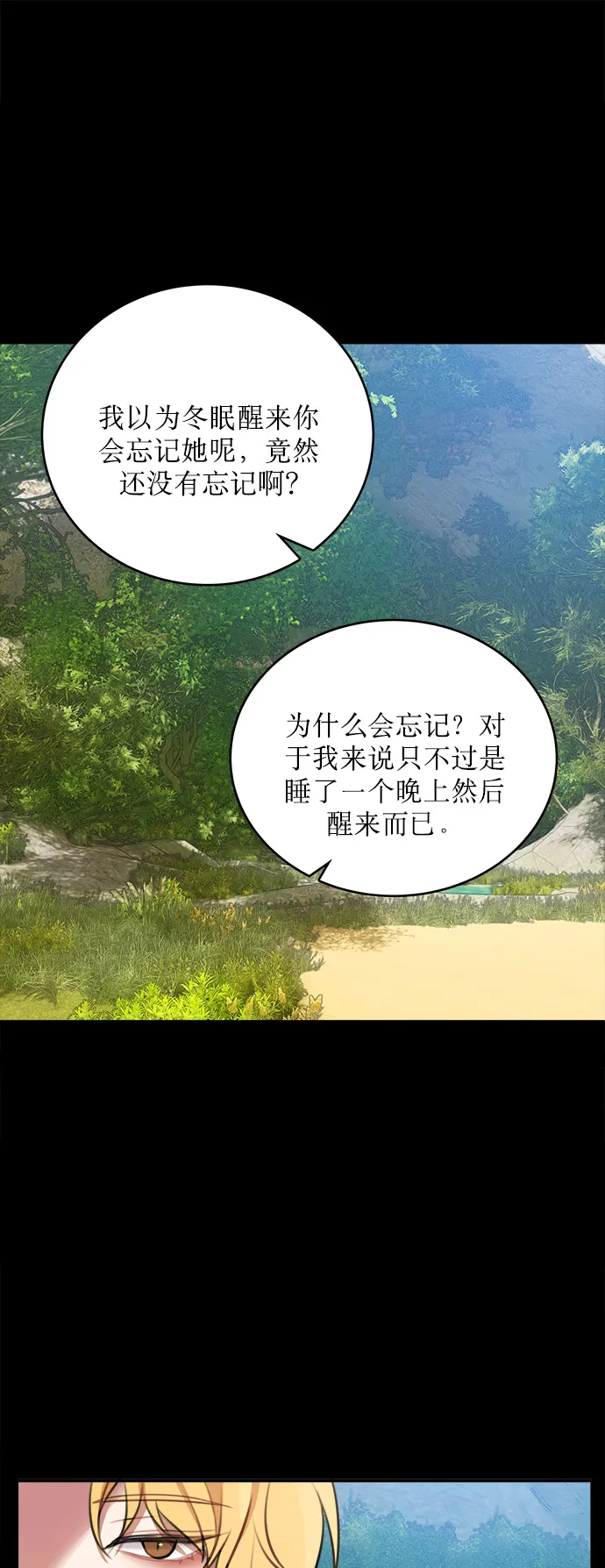 第15话 第17页