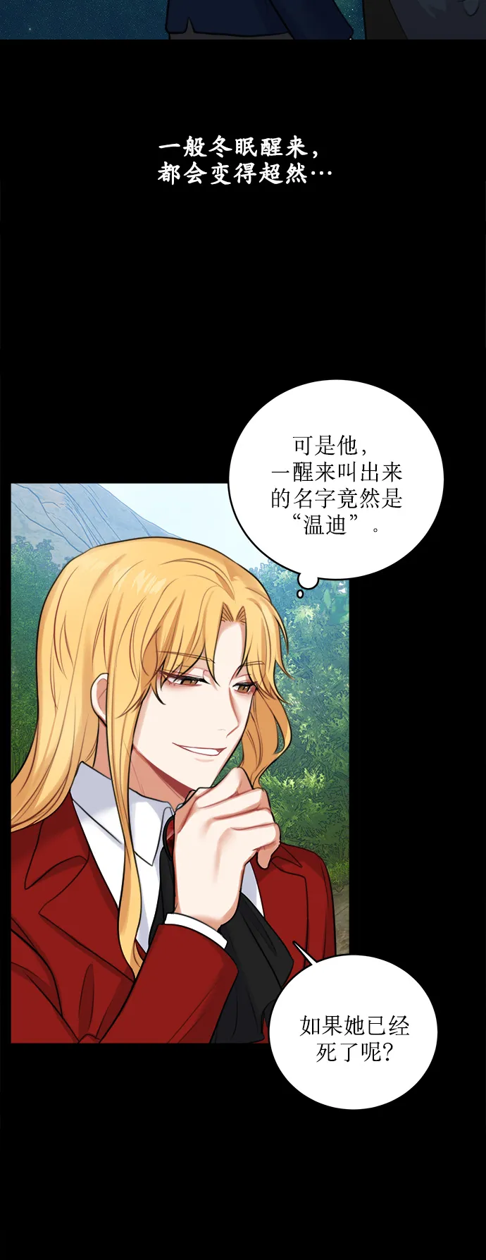 第15话 第19页