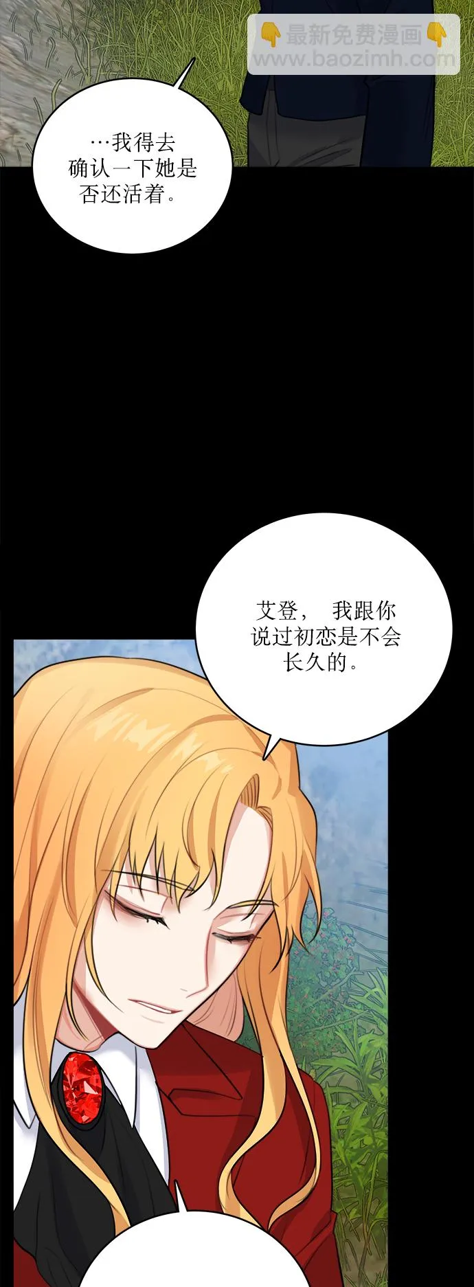 第15话 第26页