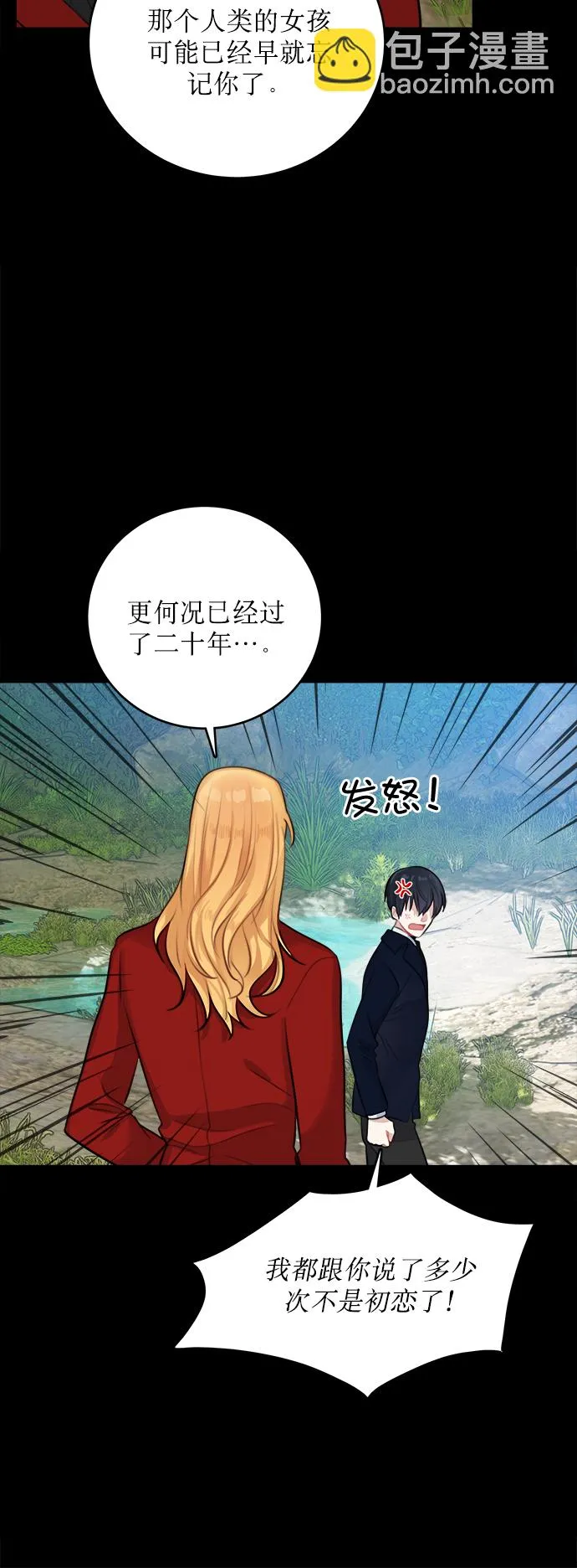 第15话 第27页