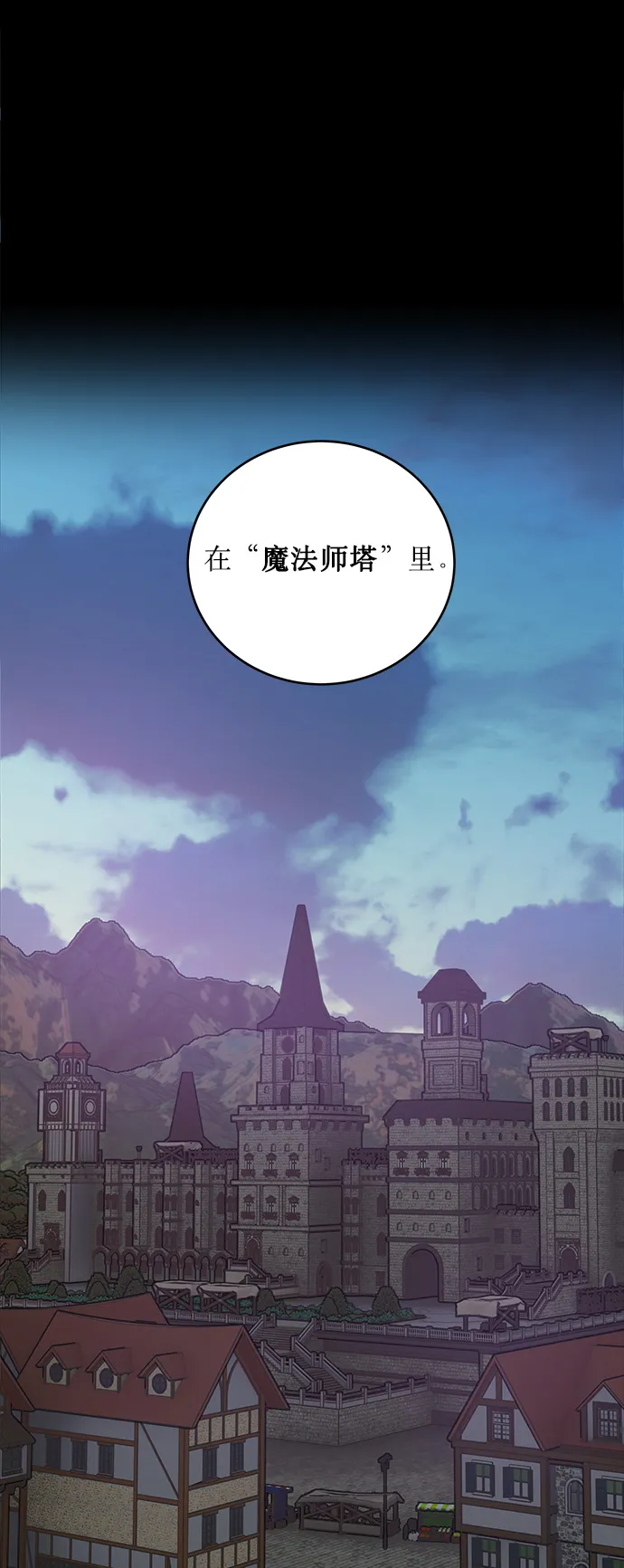 第15话 第30页