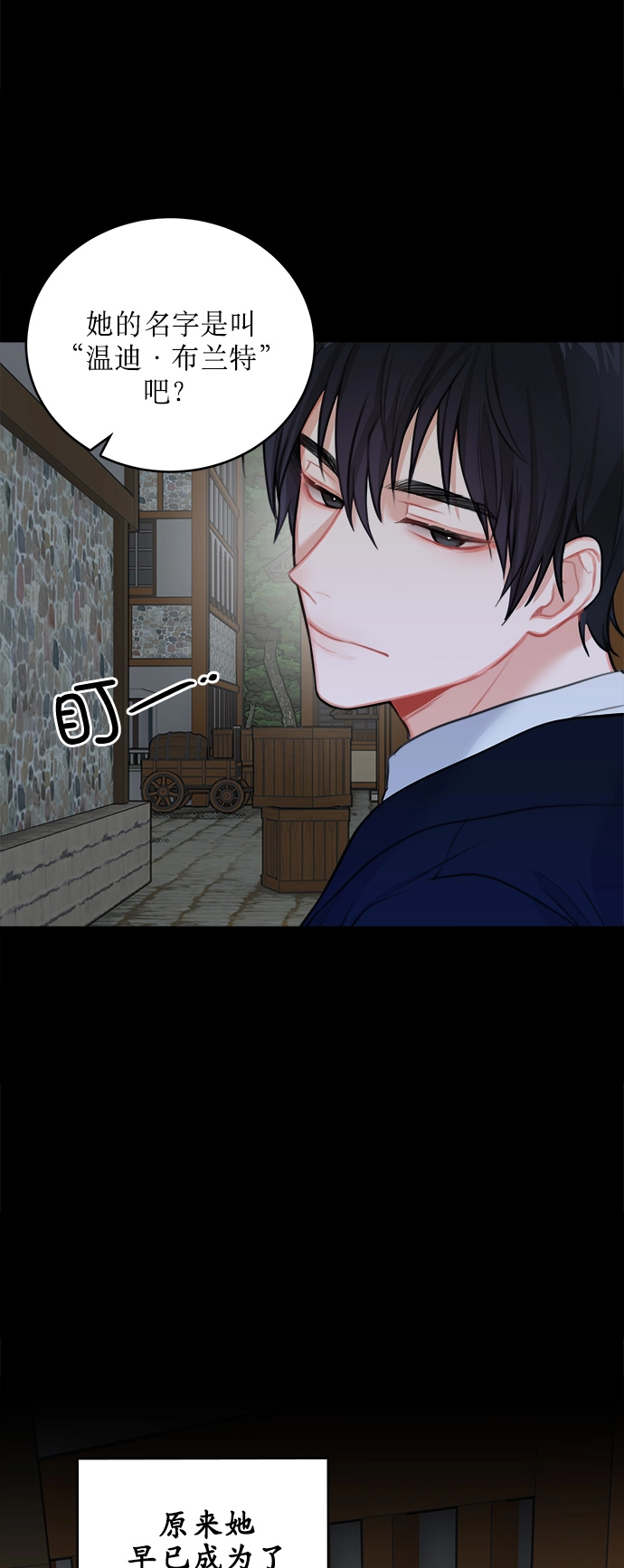 第15话 第32页