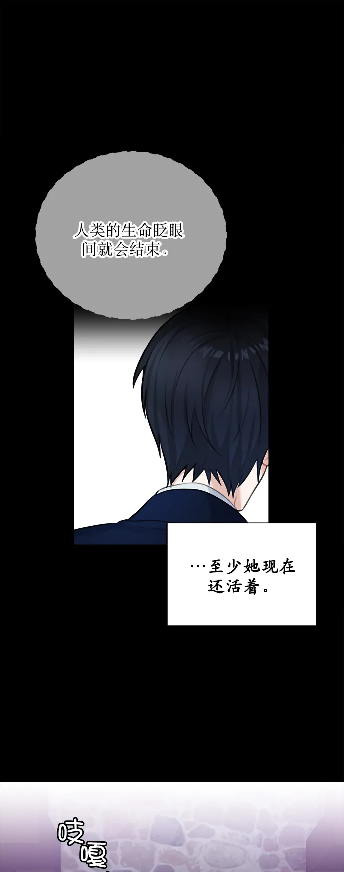 第15话 第34页