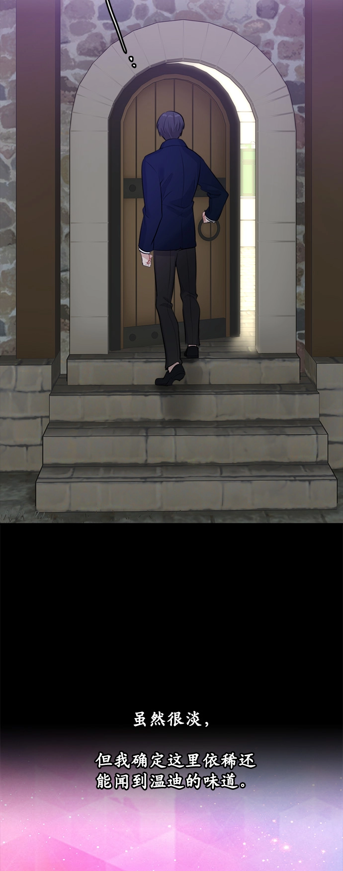 第15话 第35页