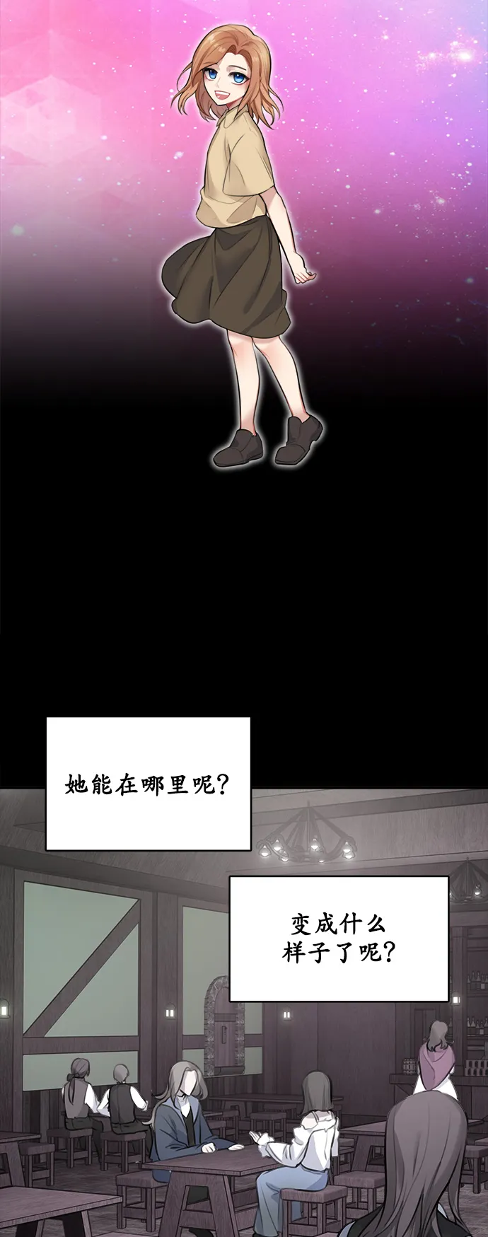 第15话 第36页