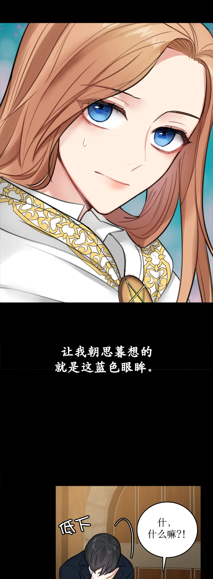 第15话 第42页