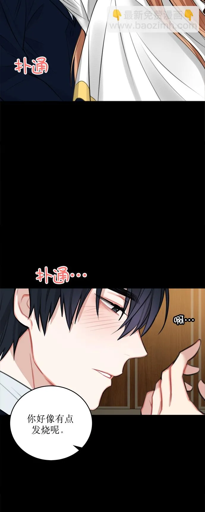 第15话 第47页