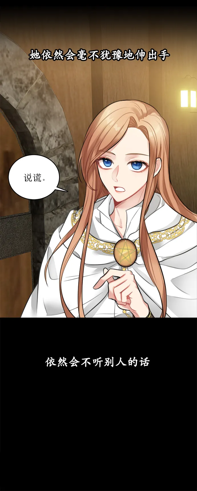 第15话 第49页