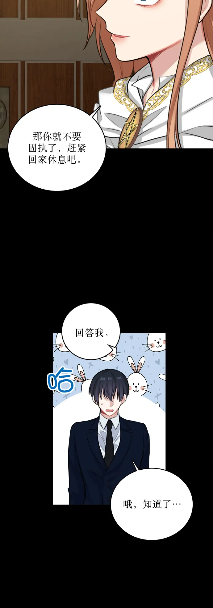 第15话 第51页