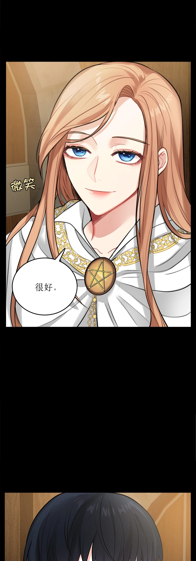 第15话 第52页
