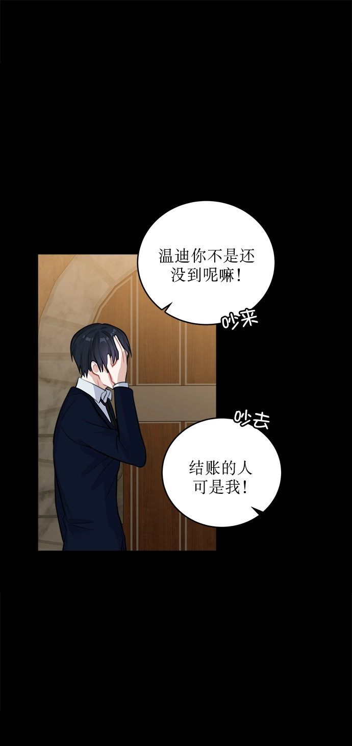 第15话 第55页