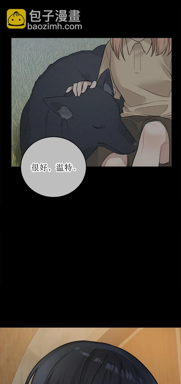 第15话 第56页