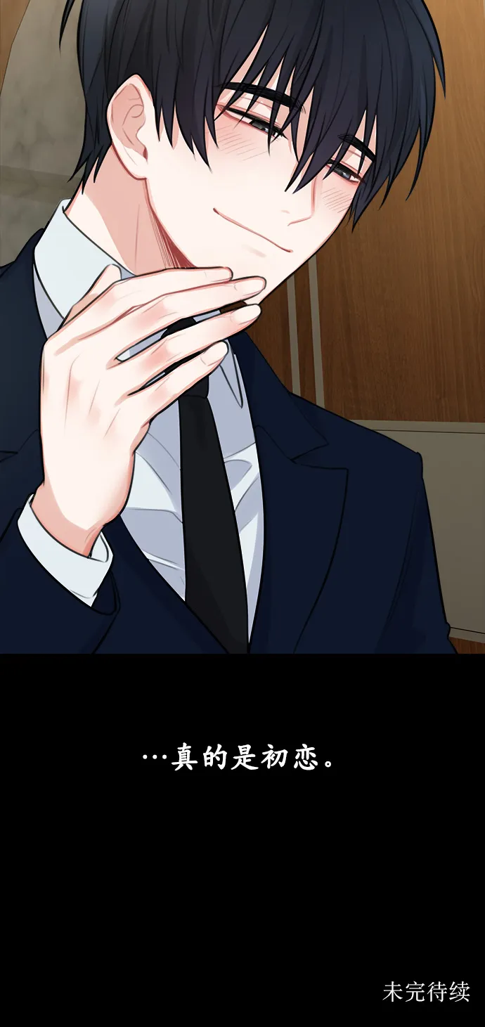 第15话 第57页