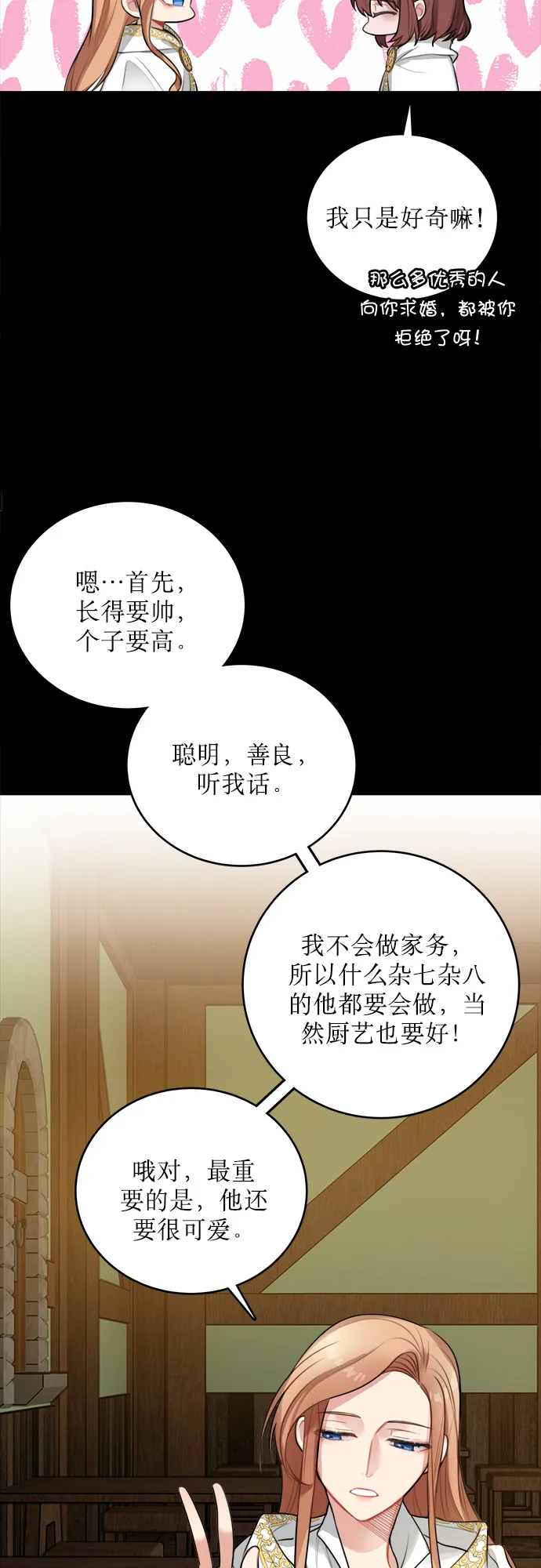 第15话 第59页