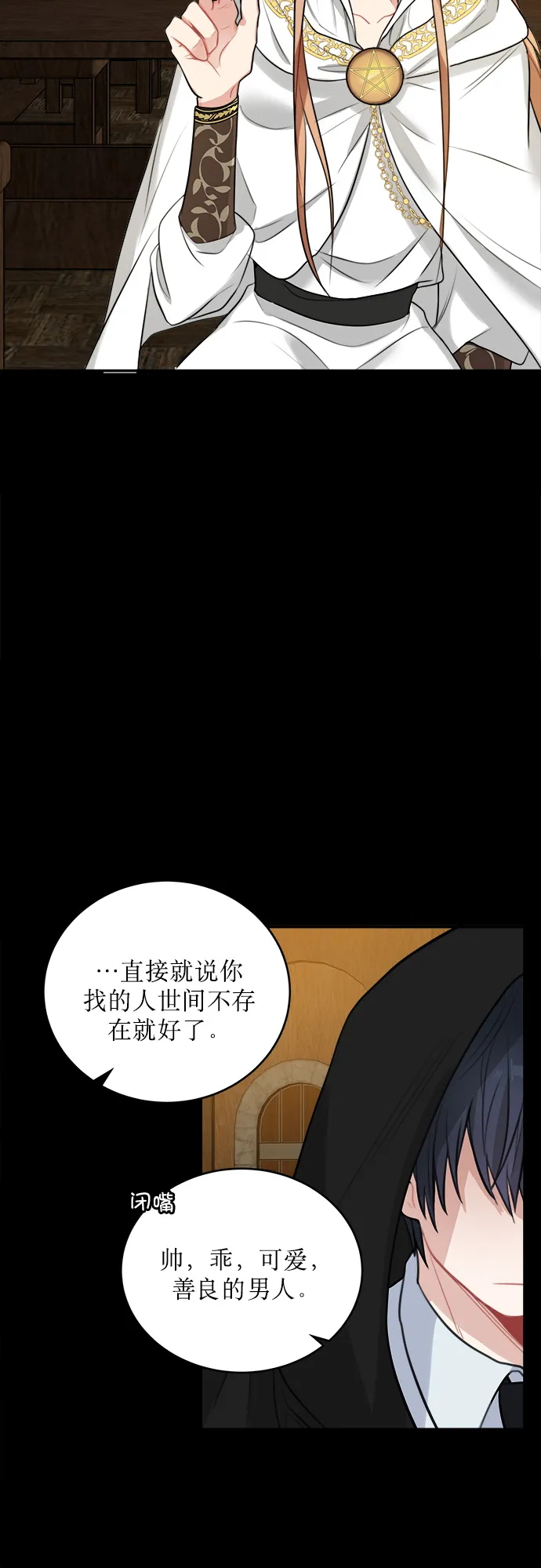 第15话 第60页