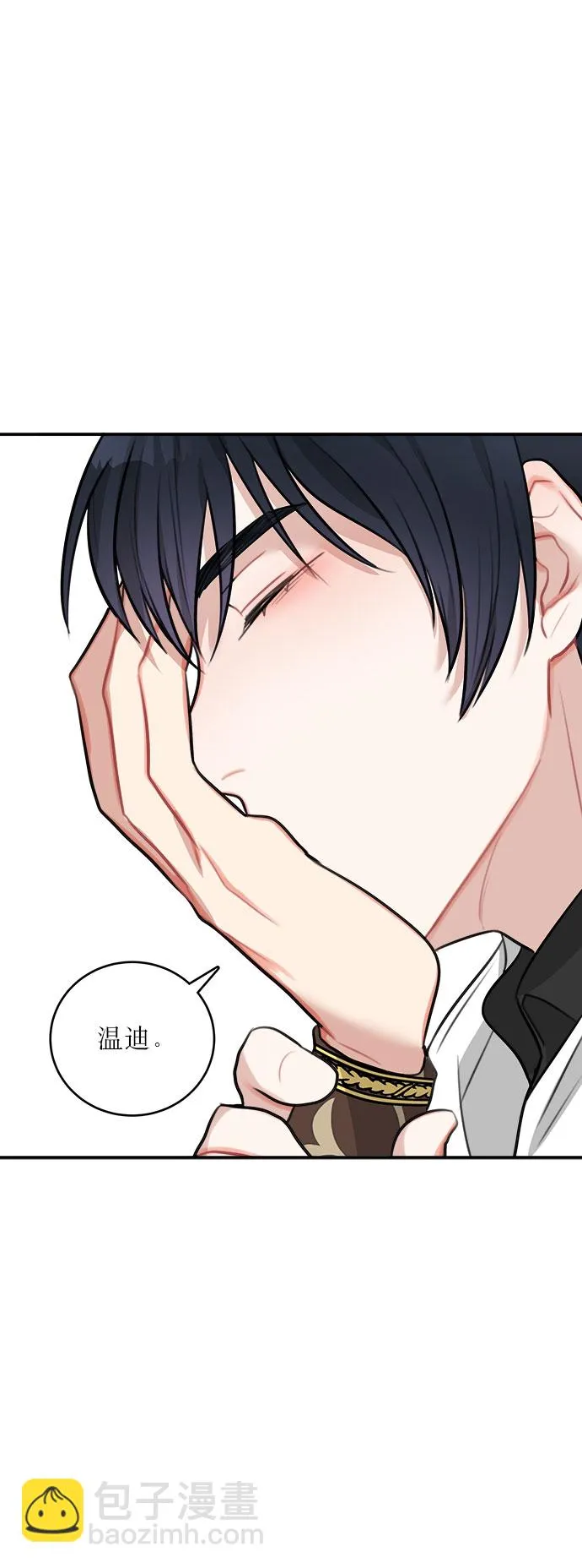第16话 第14页