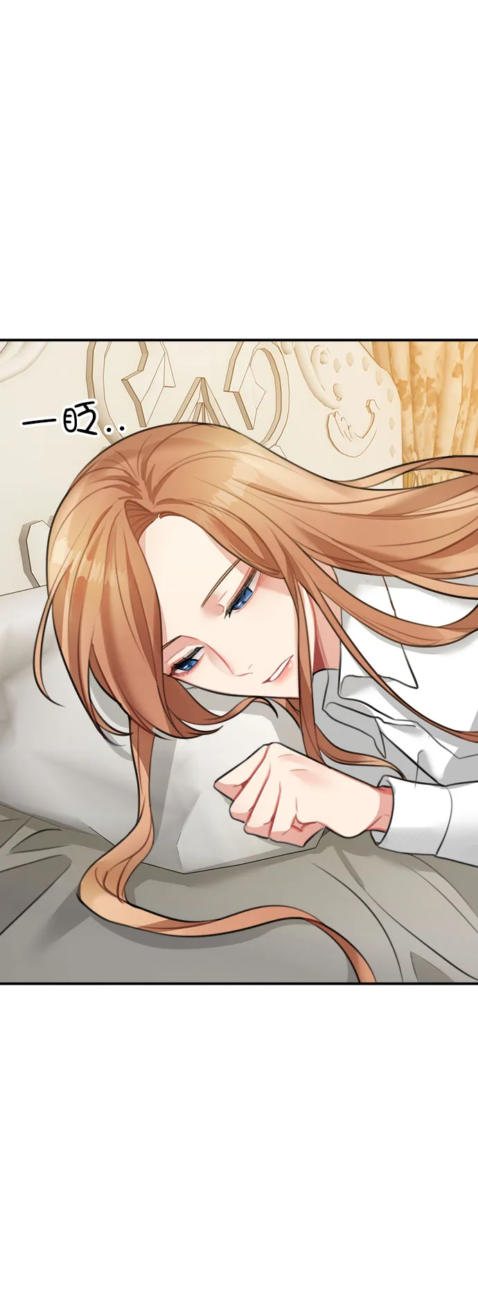 第16话 第22页
