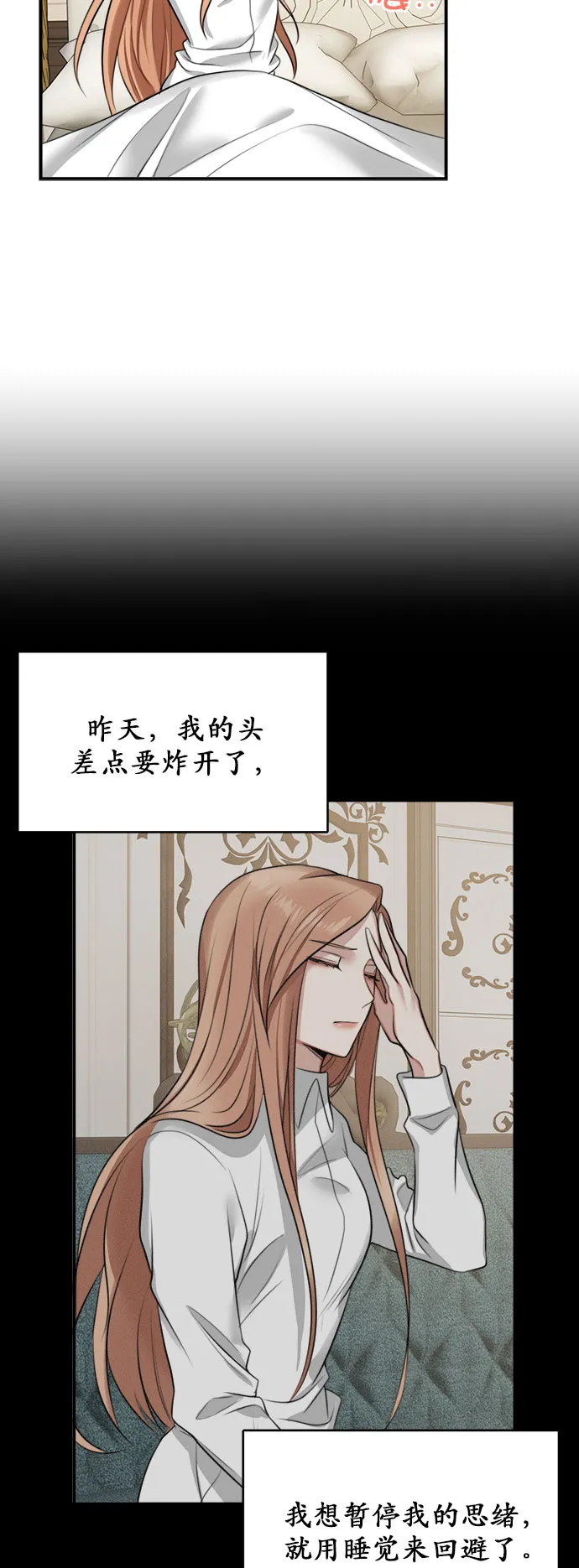第16话 第24页