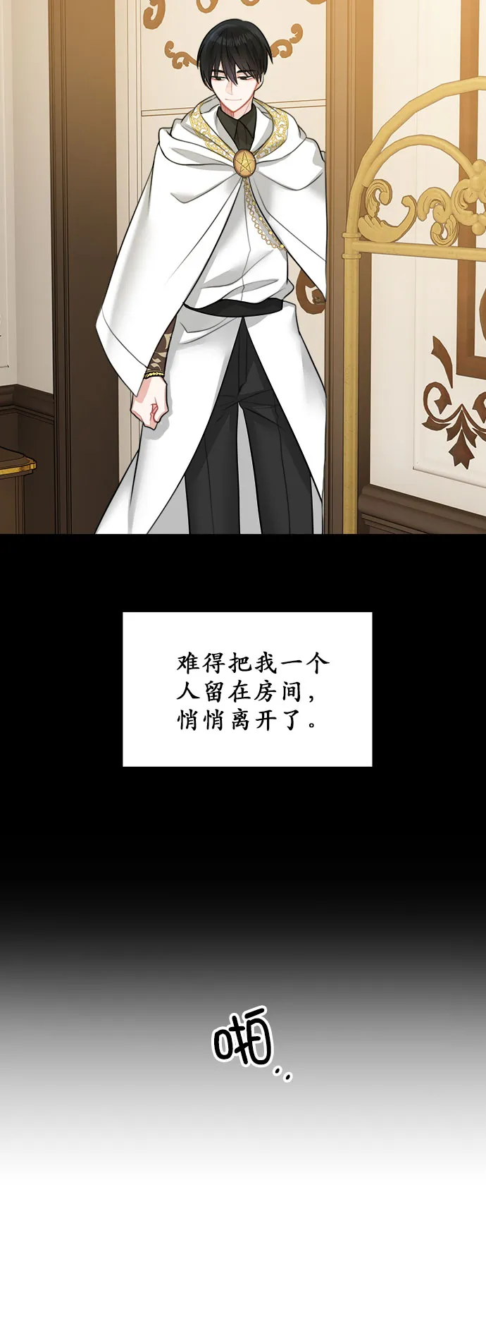第16话 第26页