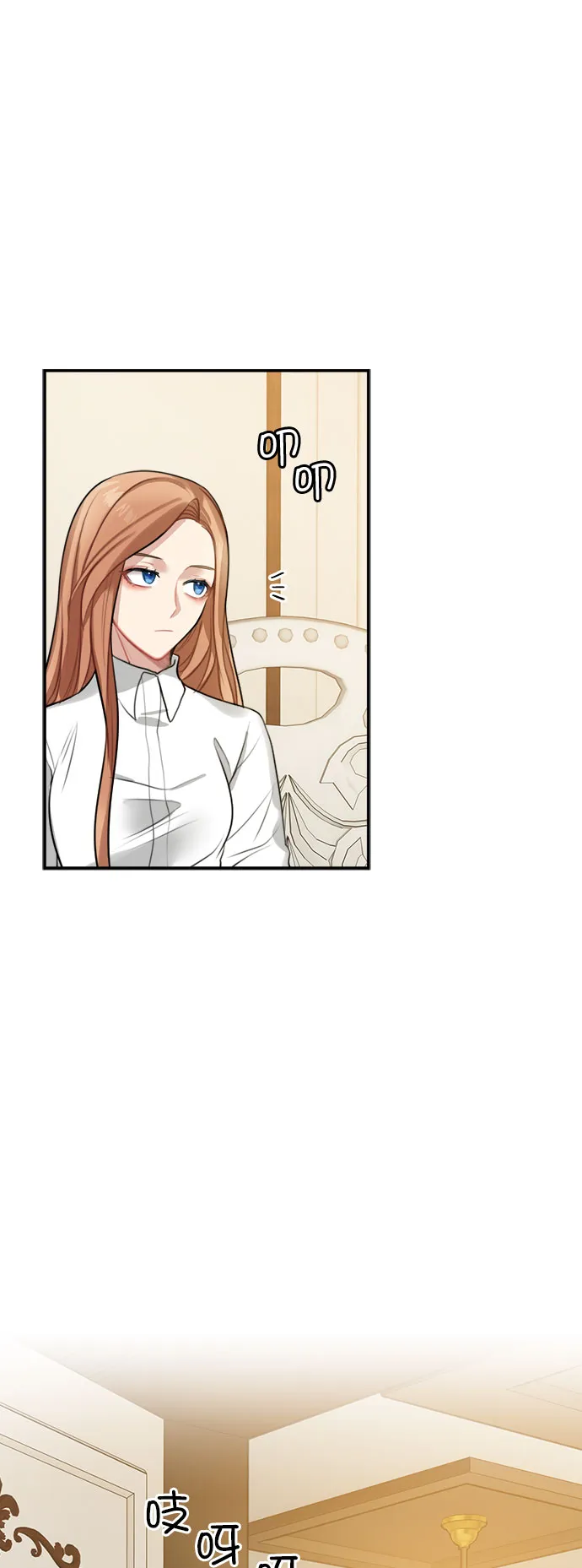 第16话 第28页