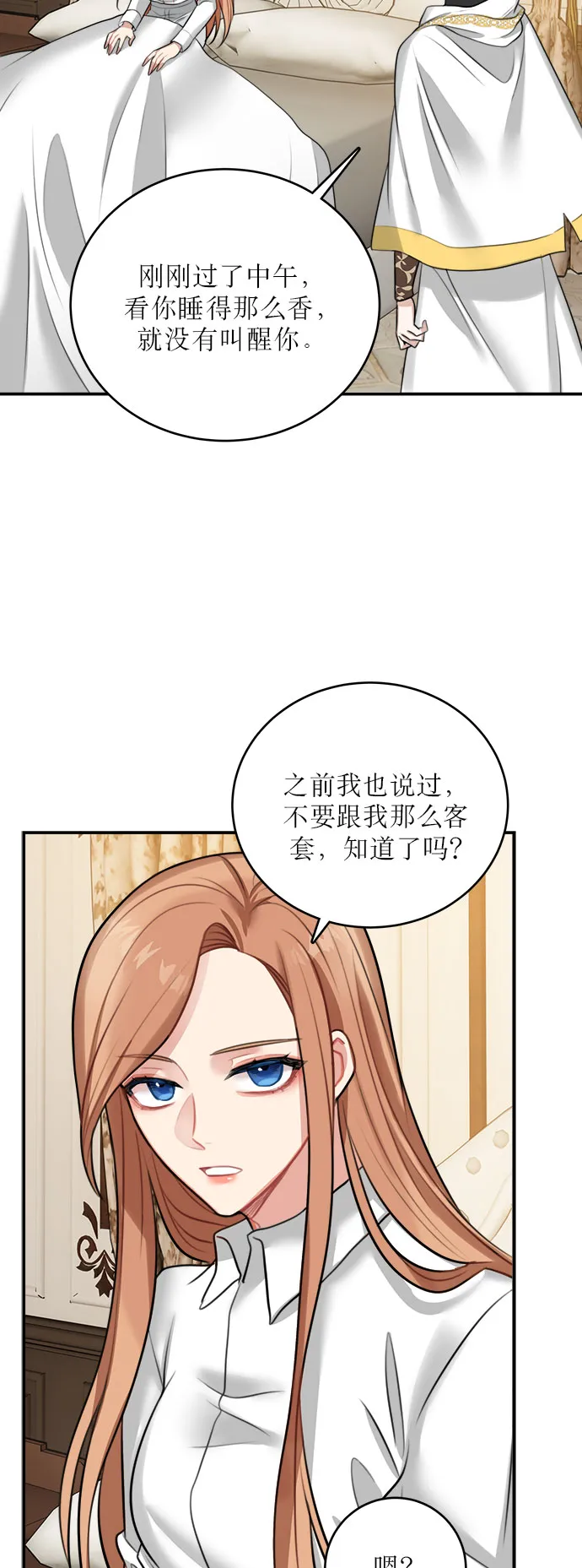 第16话 第30页