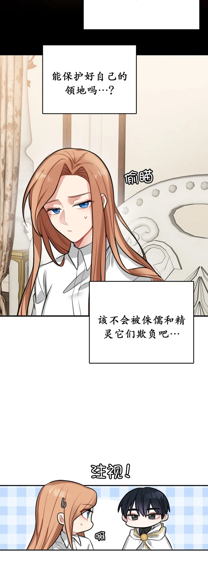 第16话 第35页