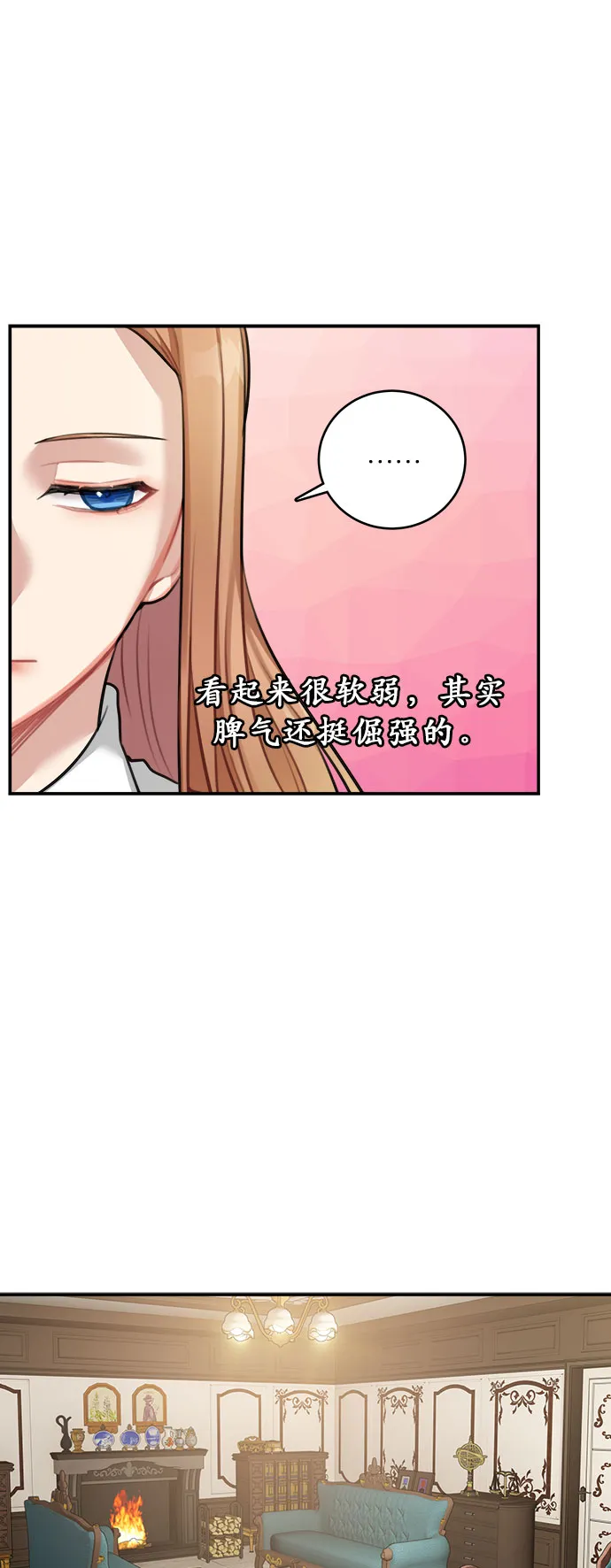 第16话 第39页