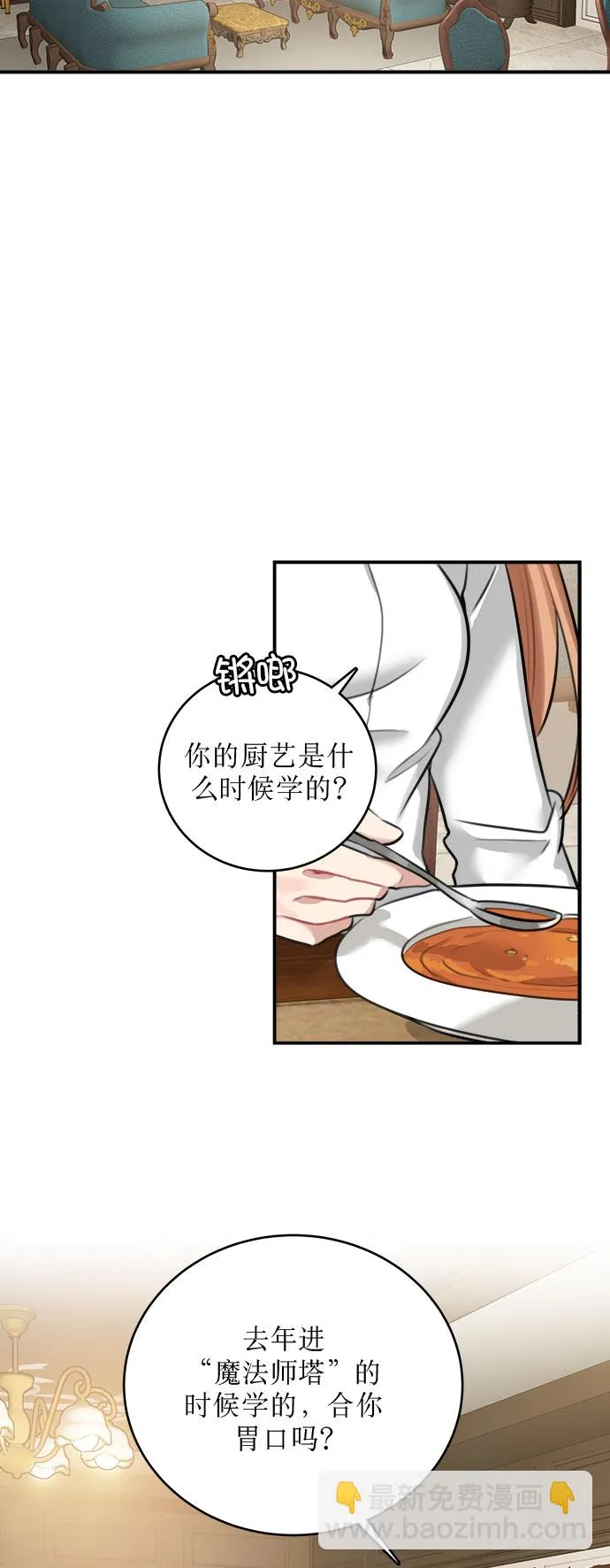 第16话 第40页