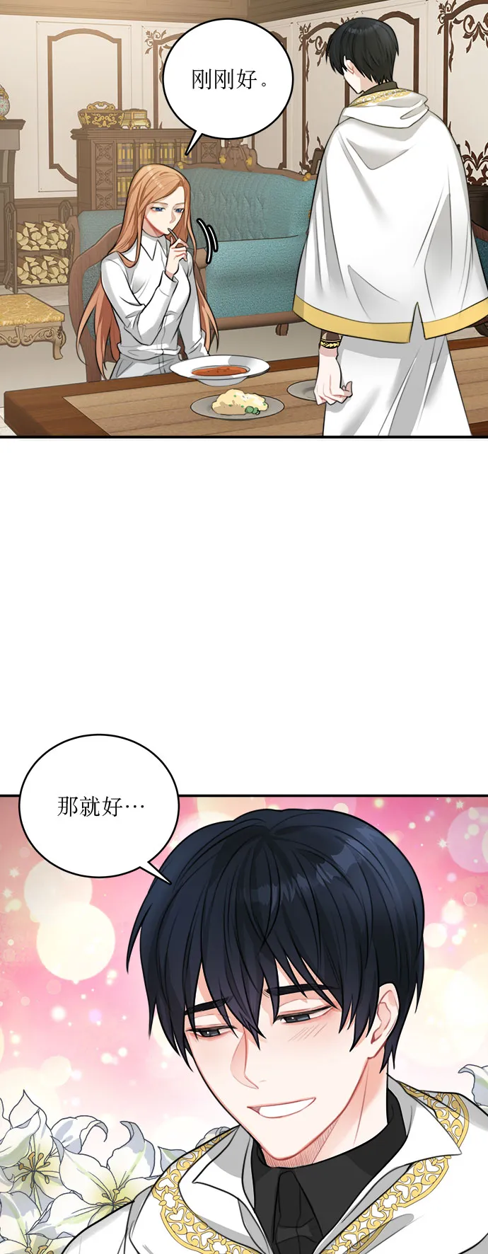 第16话 第41页