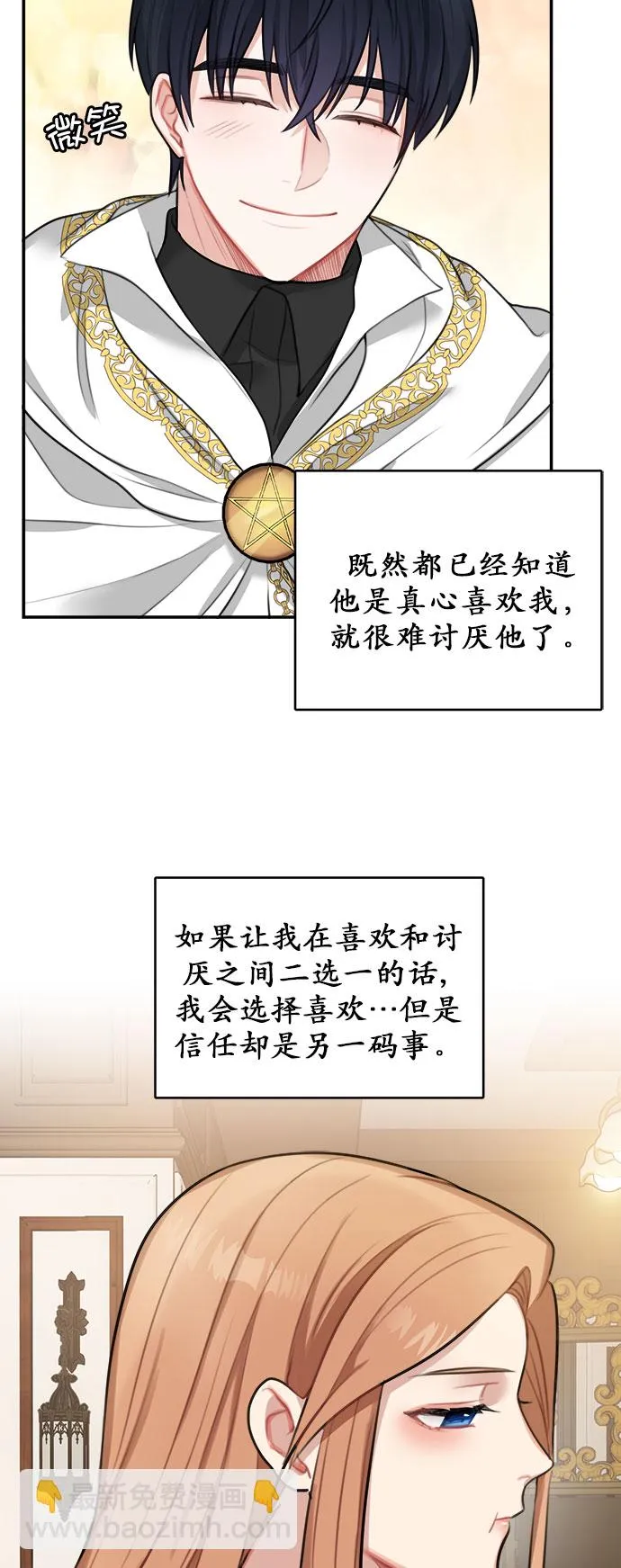 第16话 第45页
