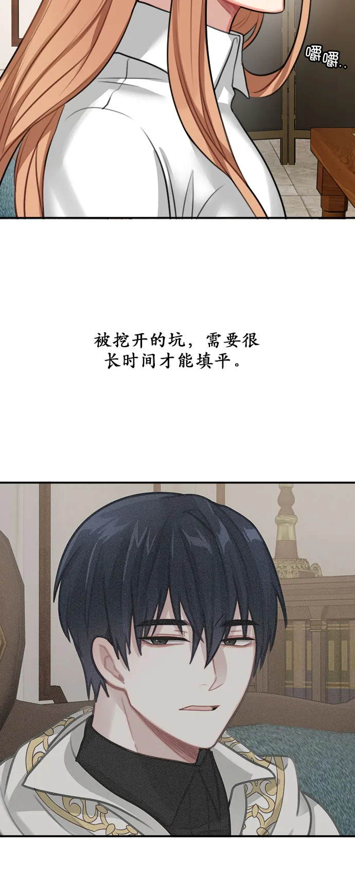 第16话 第46页