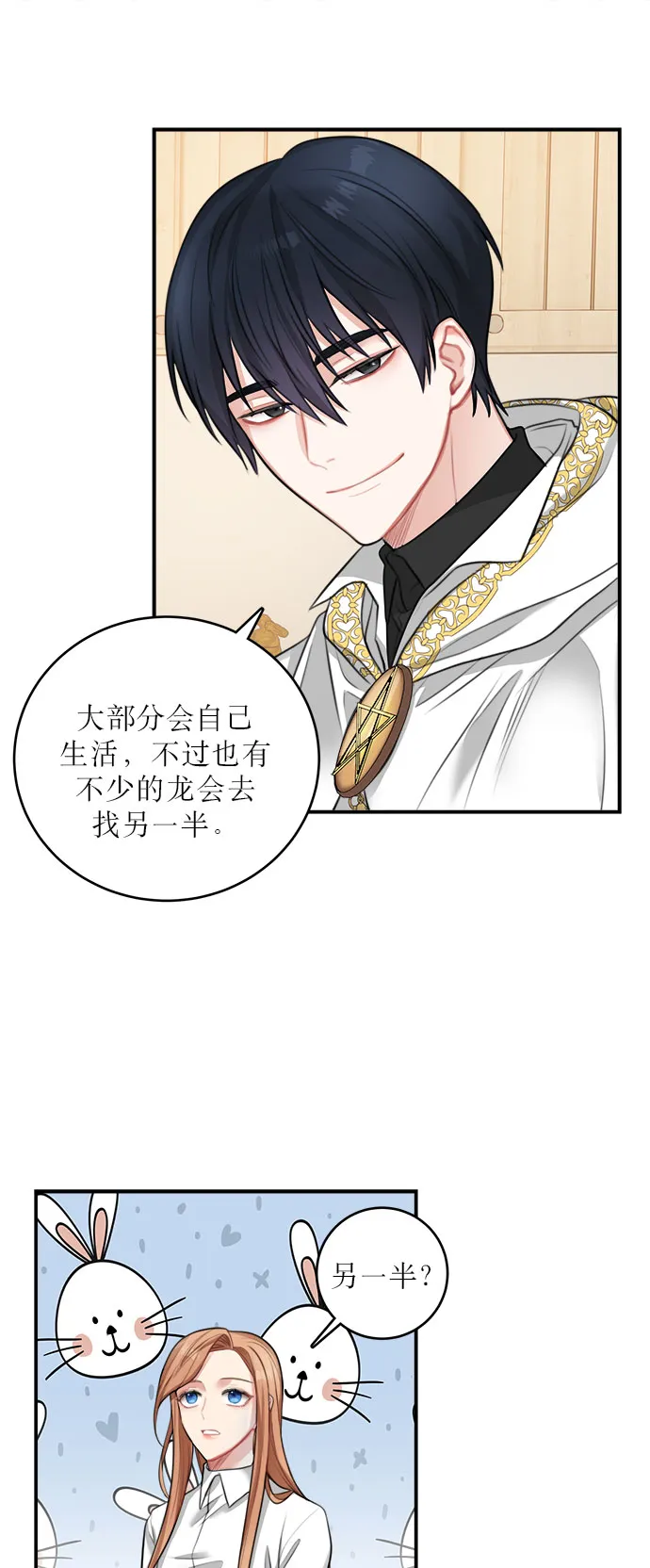第16话 第48页